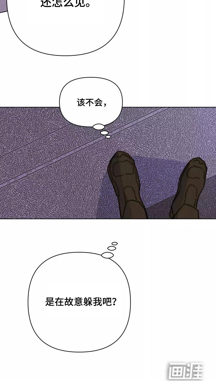 第36章：开心