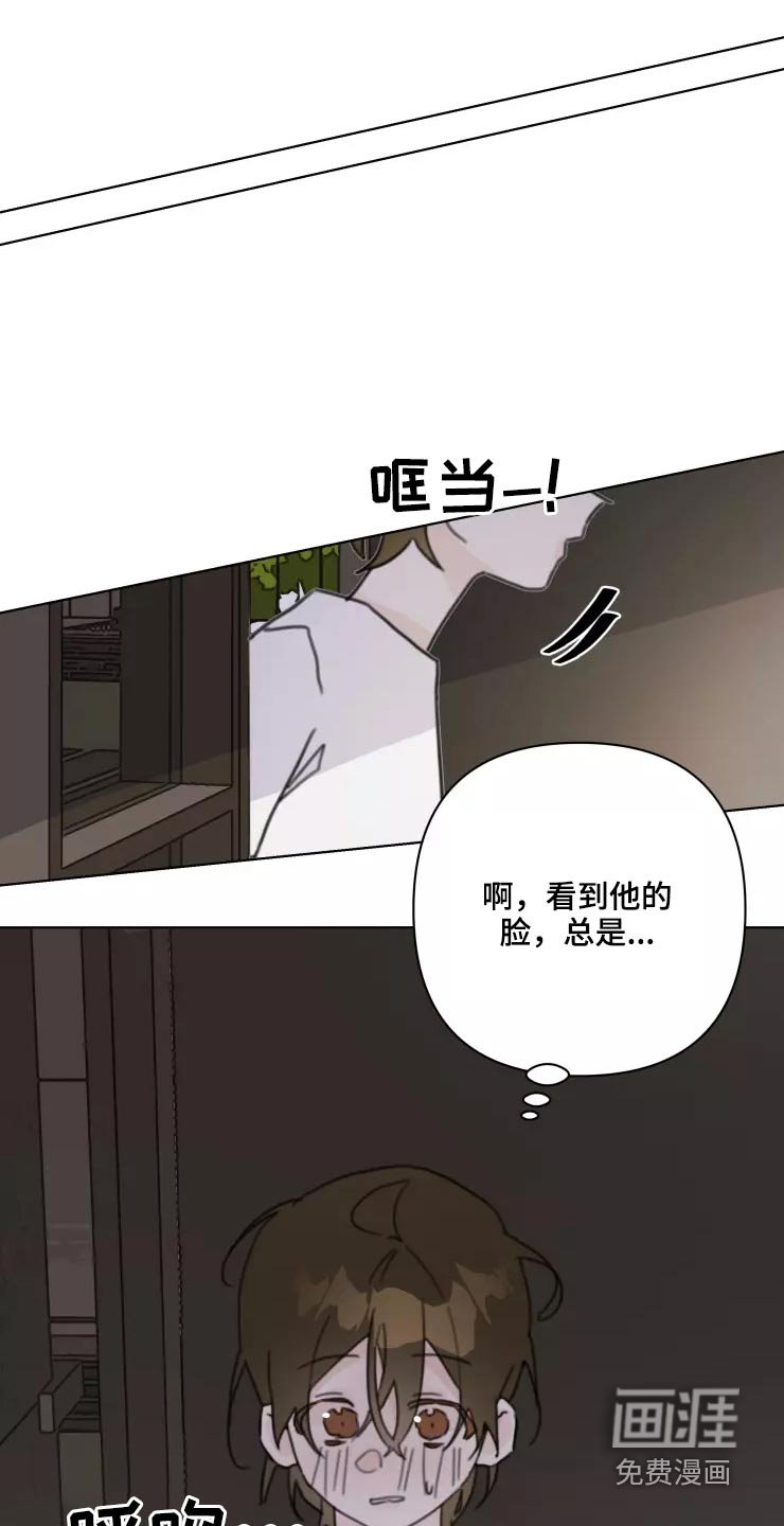 第36章：开心