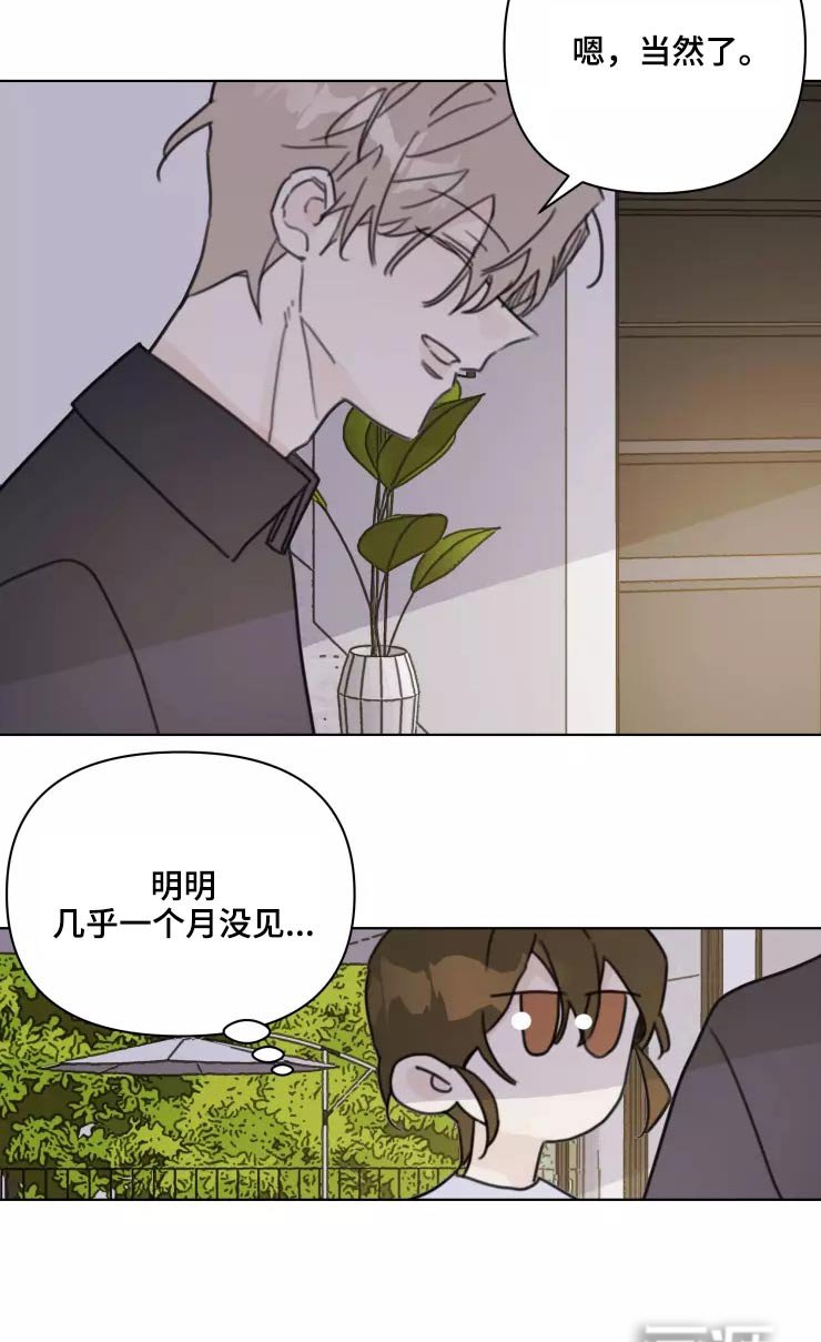 第36章：开心