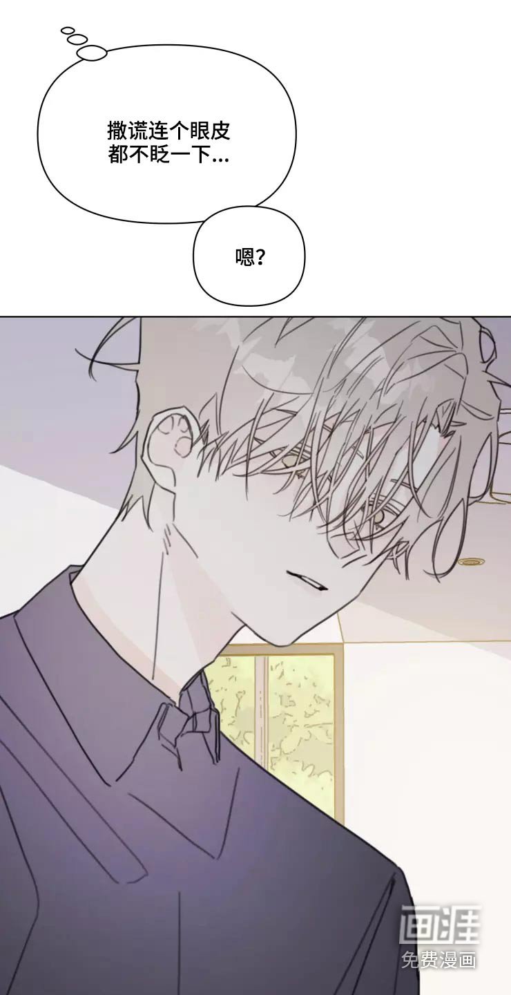 第36章：开心