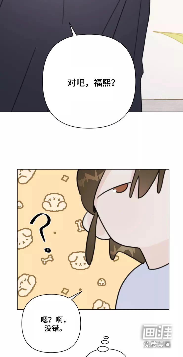 第36章：开心