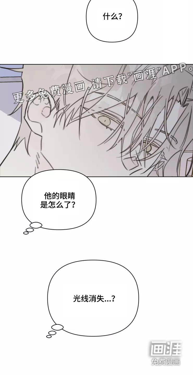 第36章：开心