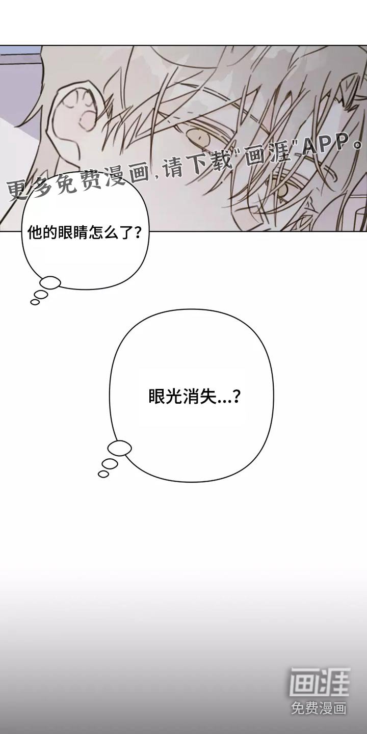第37章：不想见面