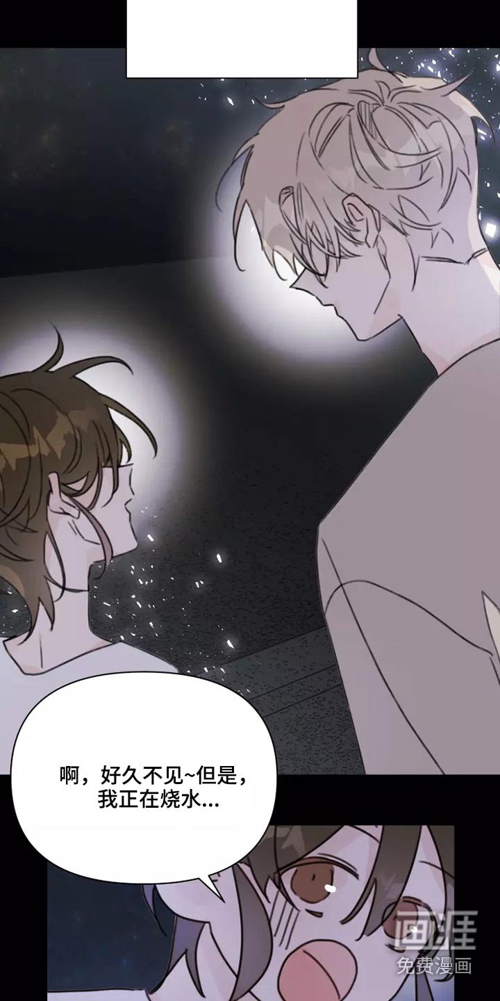 第37章：不想见面