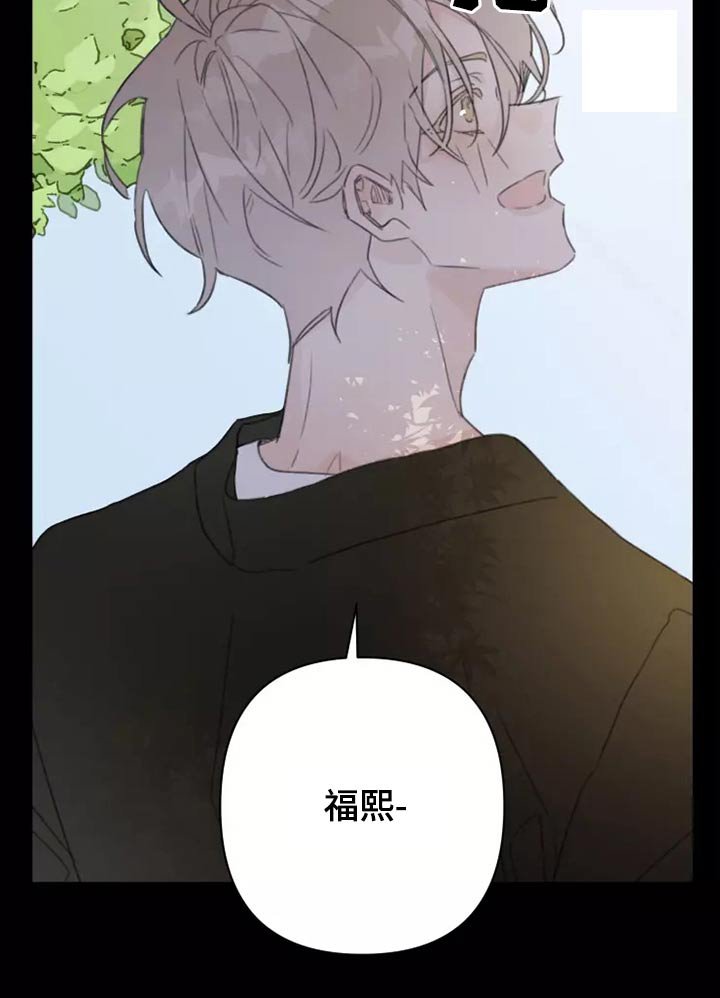 第37章：不想见面