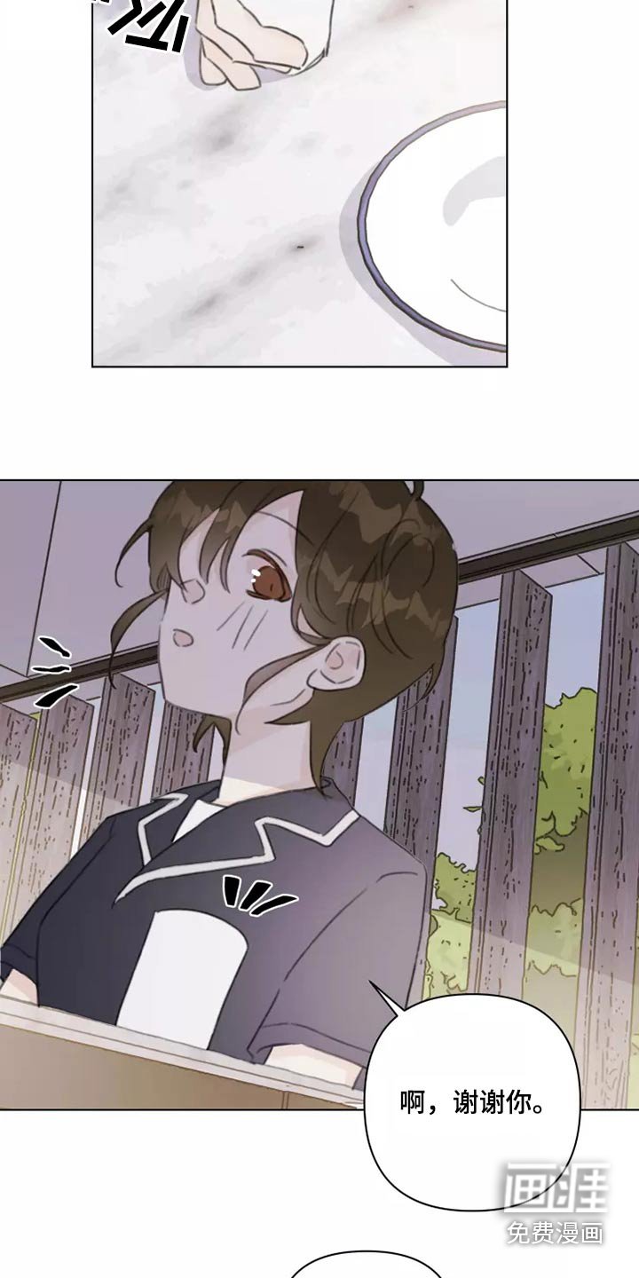 第38章：转学生