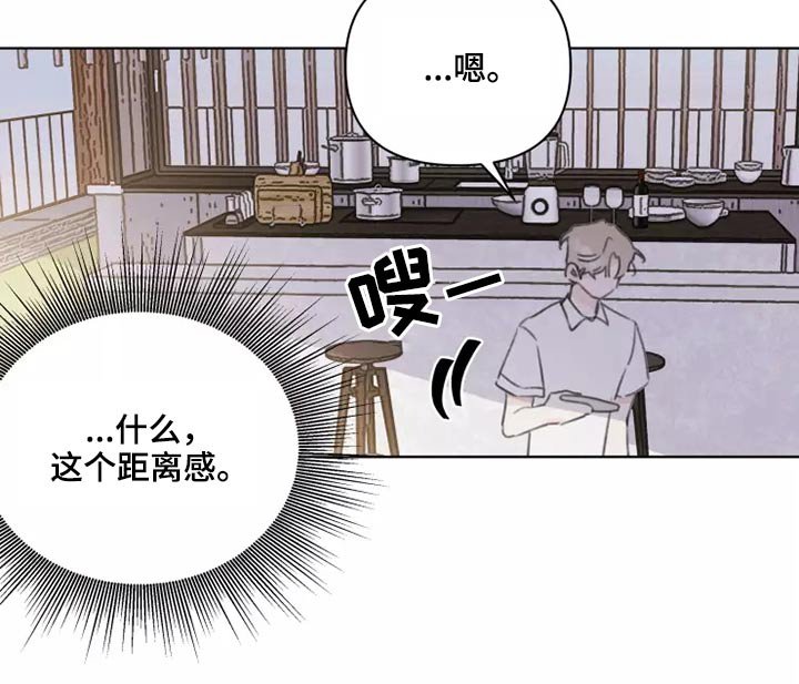 第38章：转学生