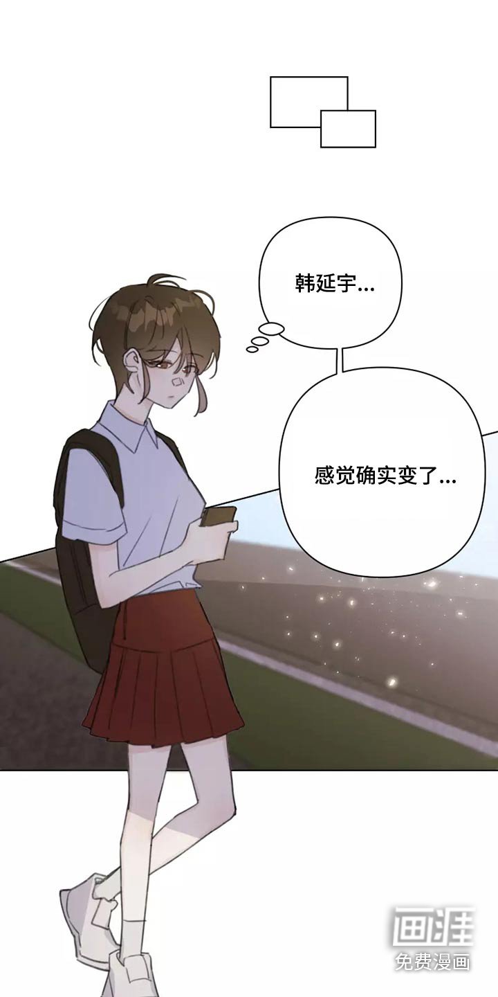 第38章：转学生