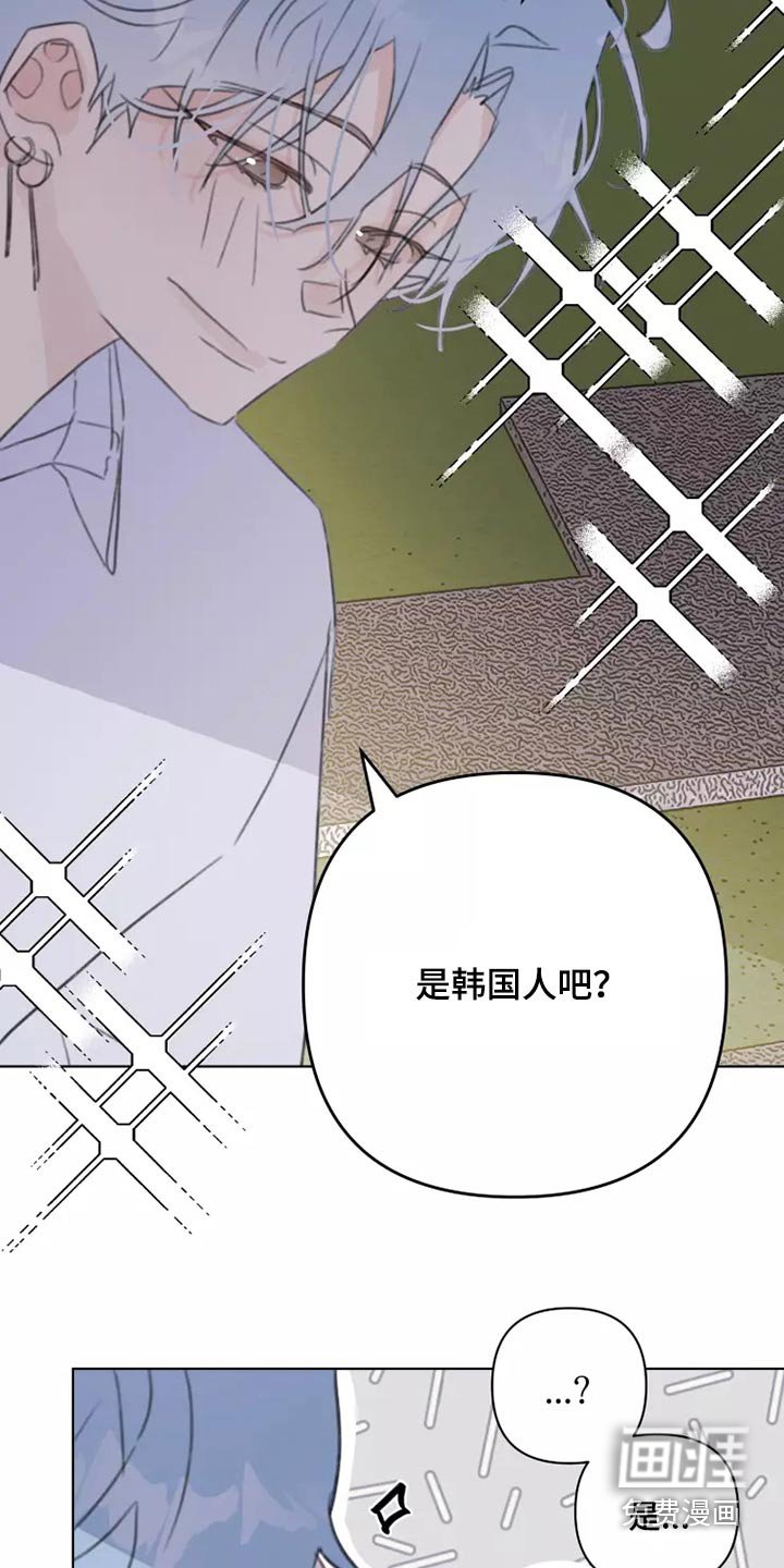第38章：转学生
