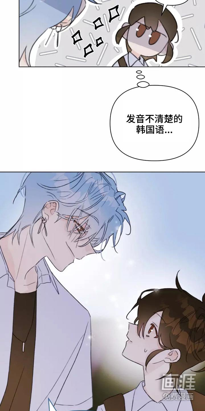 第38章：转学生
