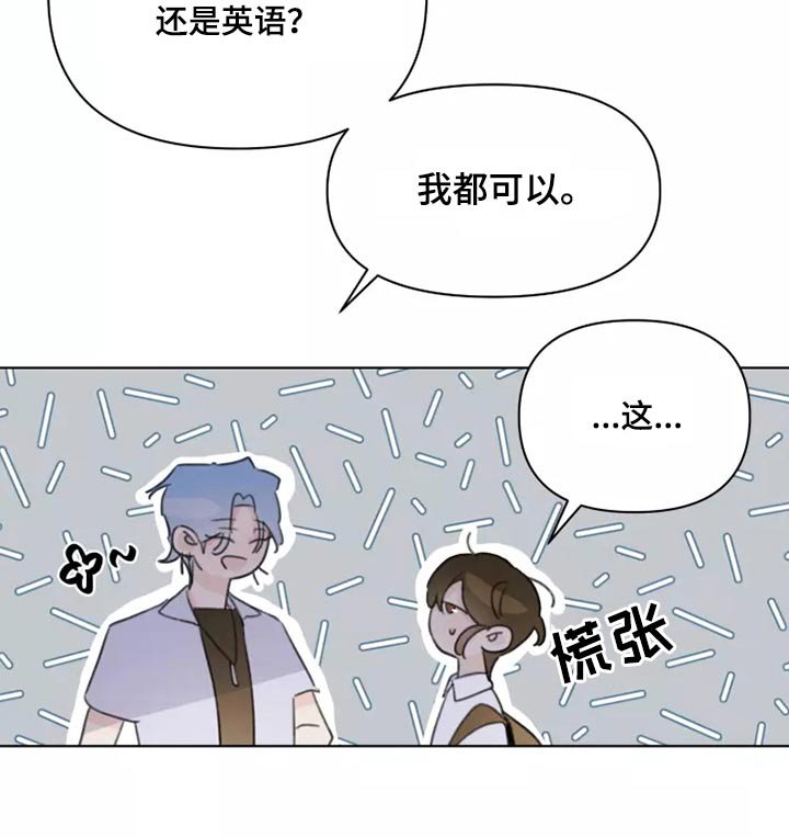 第38章：转学生