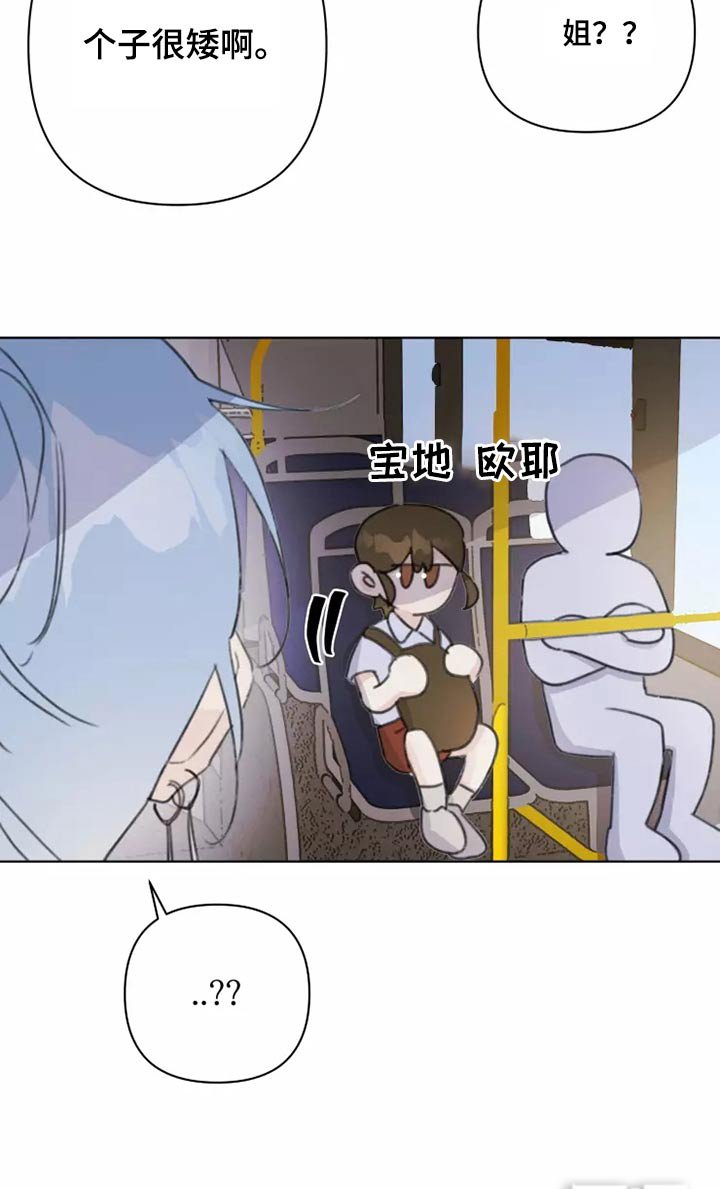 第38章：转学生