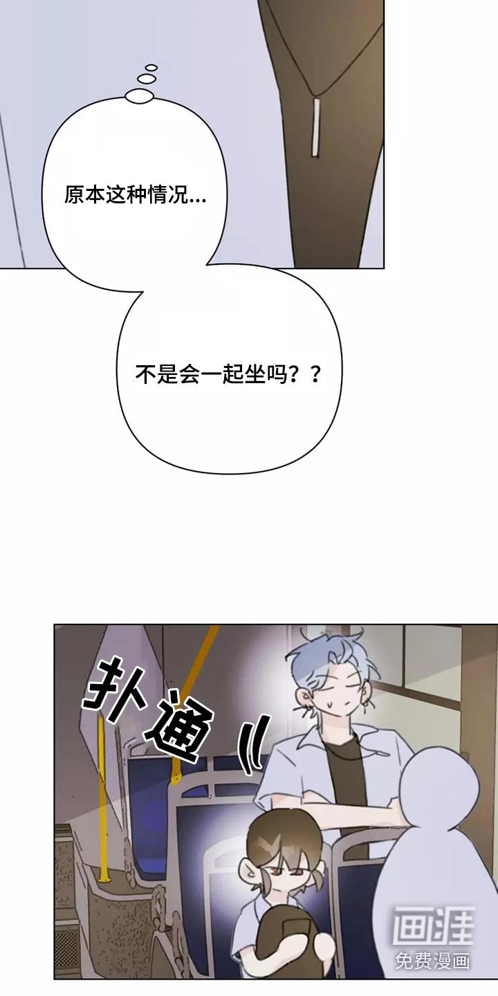 第38章：转学生