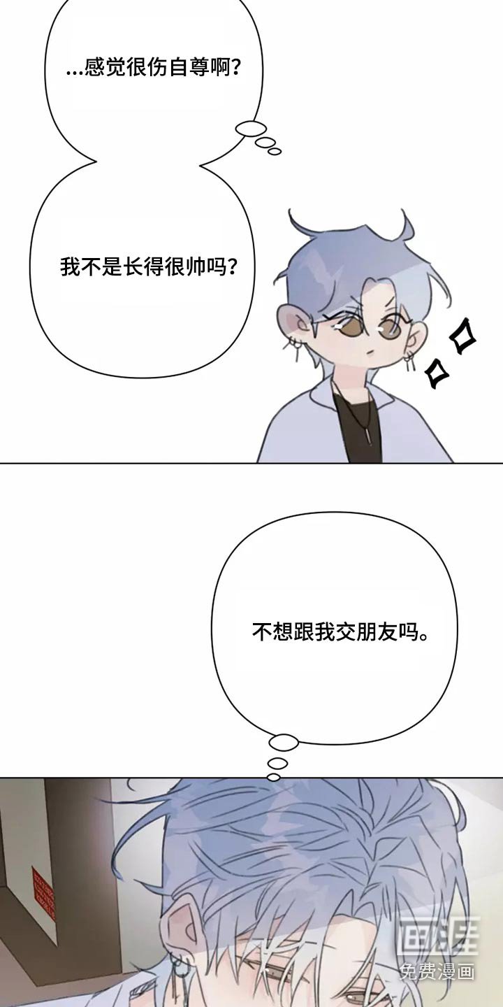 第38章：转学生