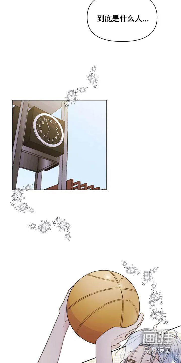 第39章：篮球