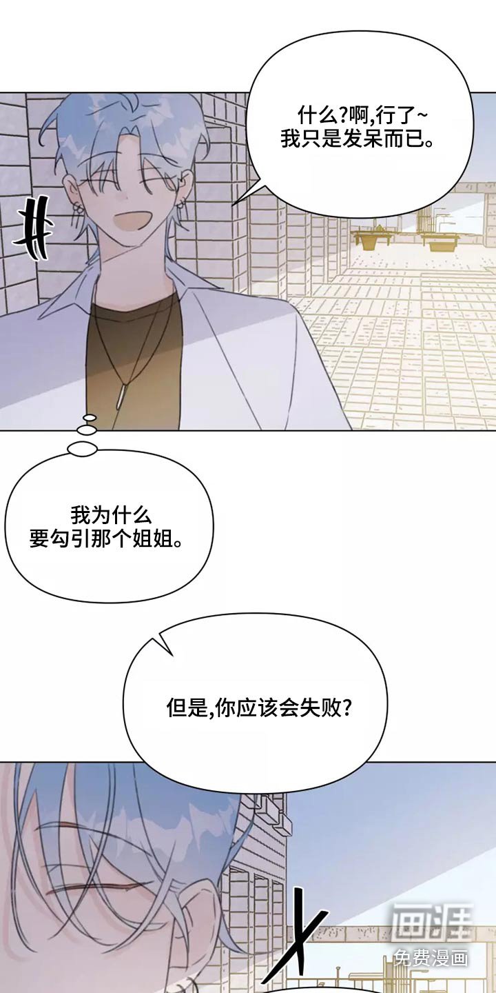 第39章：篮球