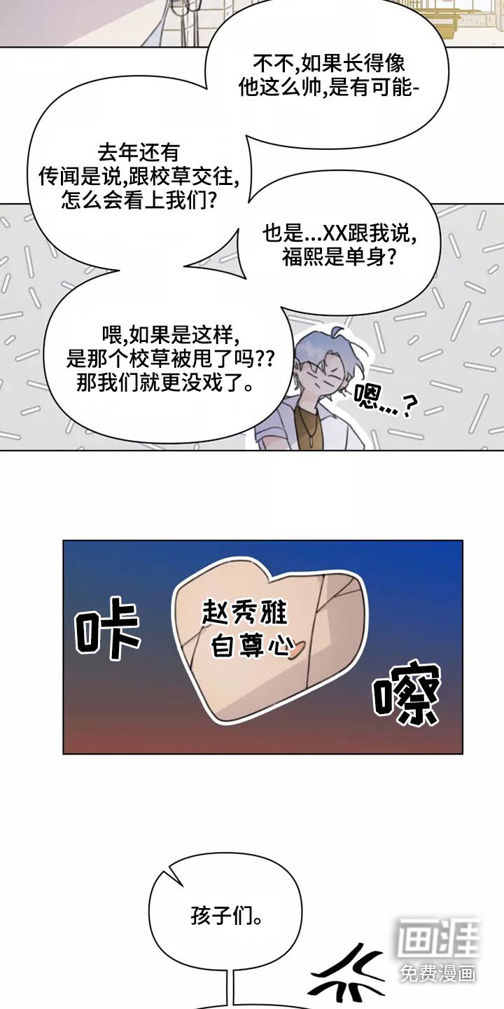 第39章：篮球