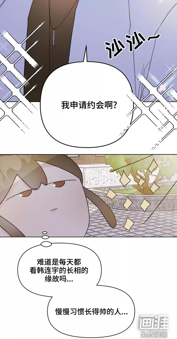 第39章：篮球