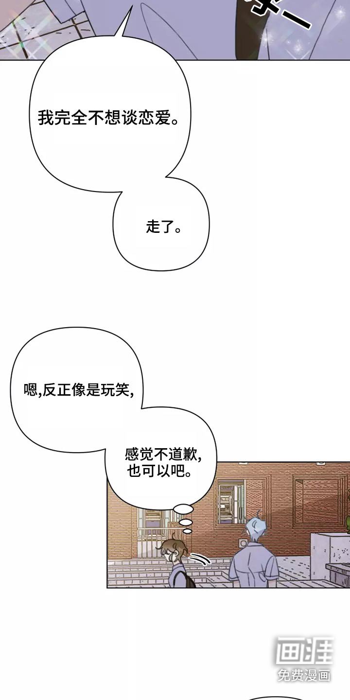 第39章：篮球