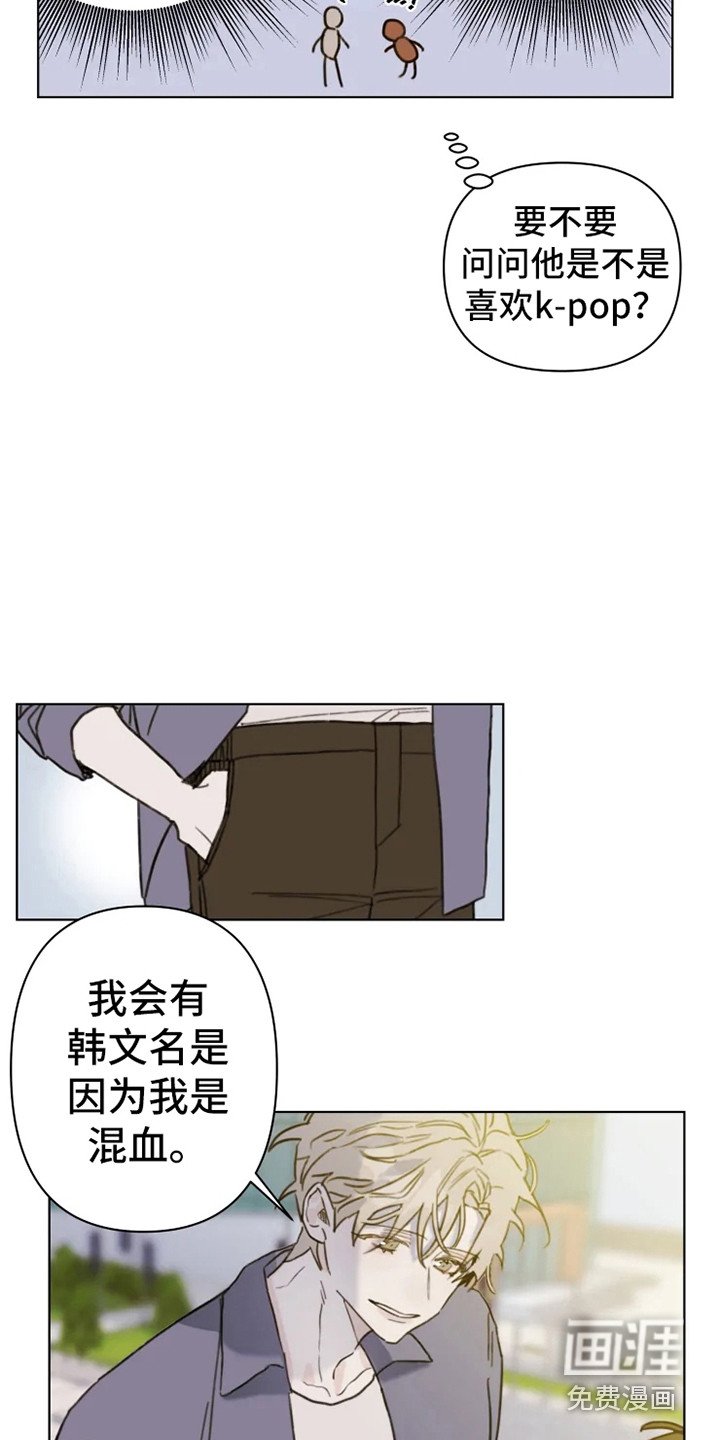 第4章：人生地不熟