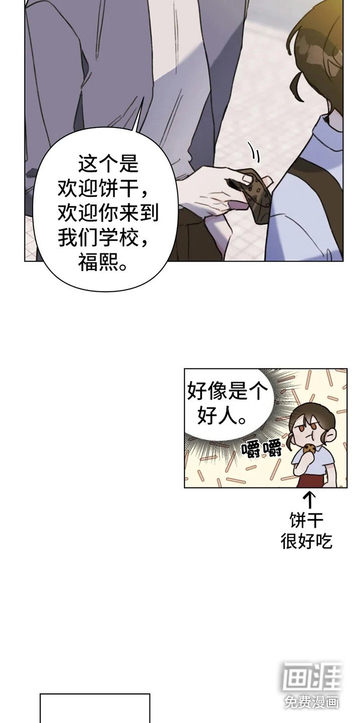 第4章：人生地不熟