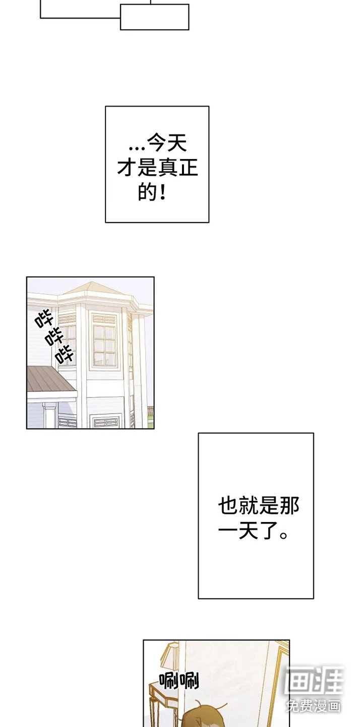 第4章：人生地不熟