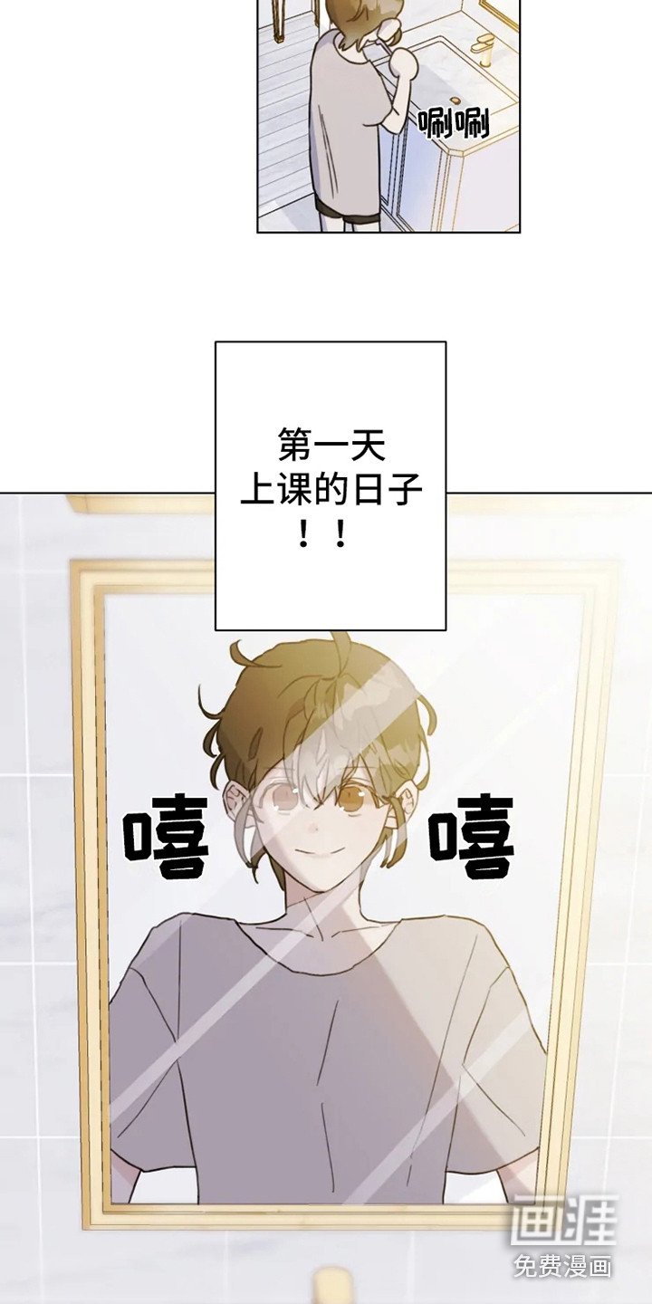 第4章：人生地不熟