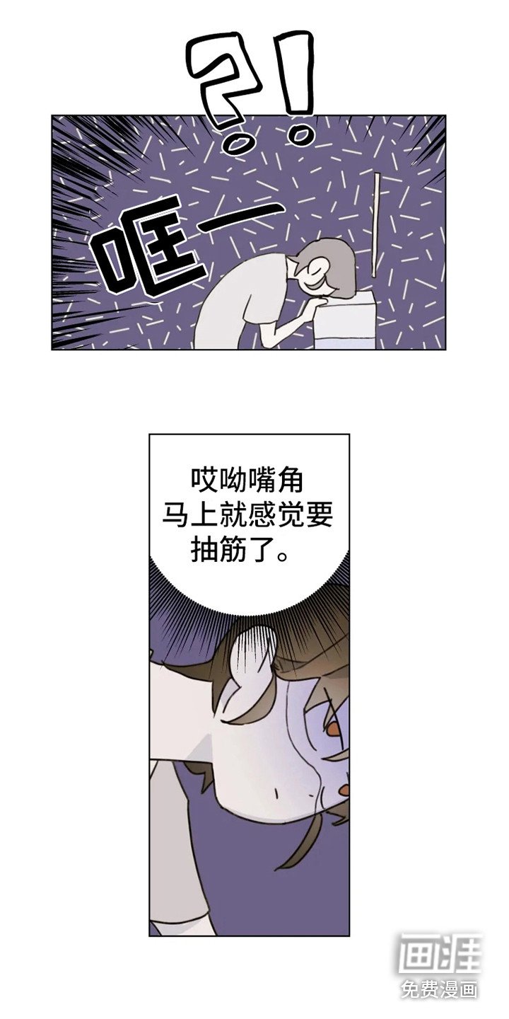 第4章：人生地不熟