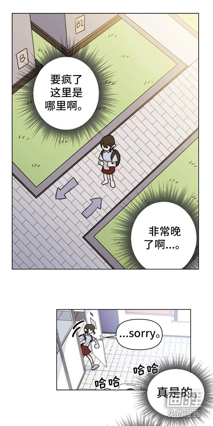 第4章：人生地不熟