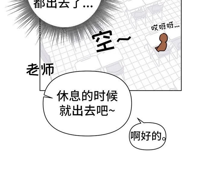 第4章：人生地不熟