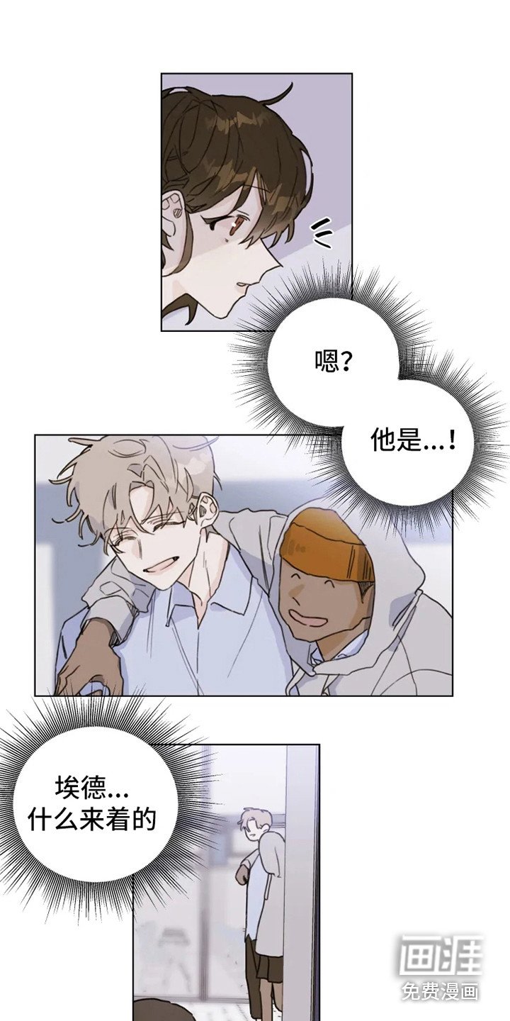 第4章：人生地不熟