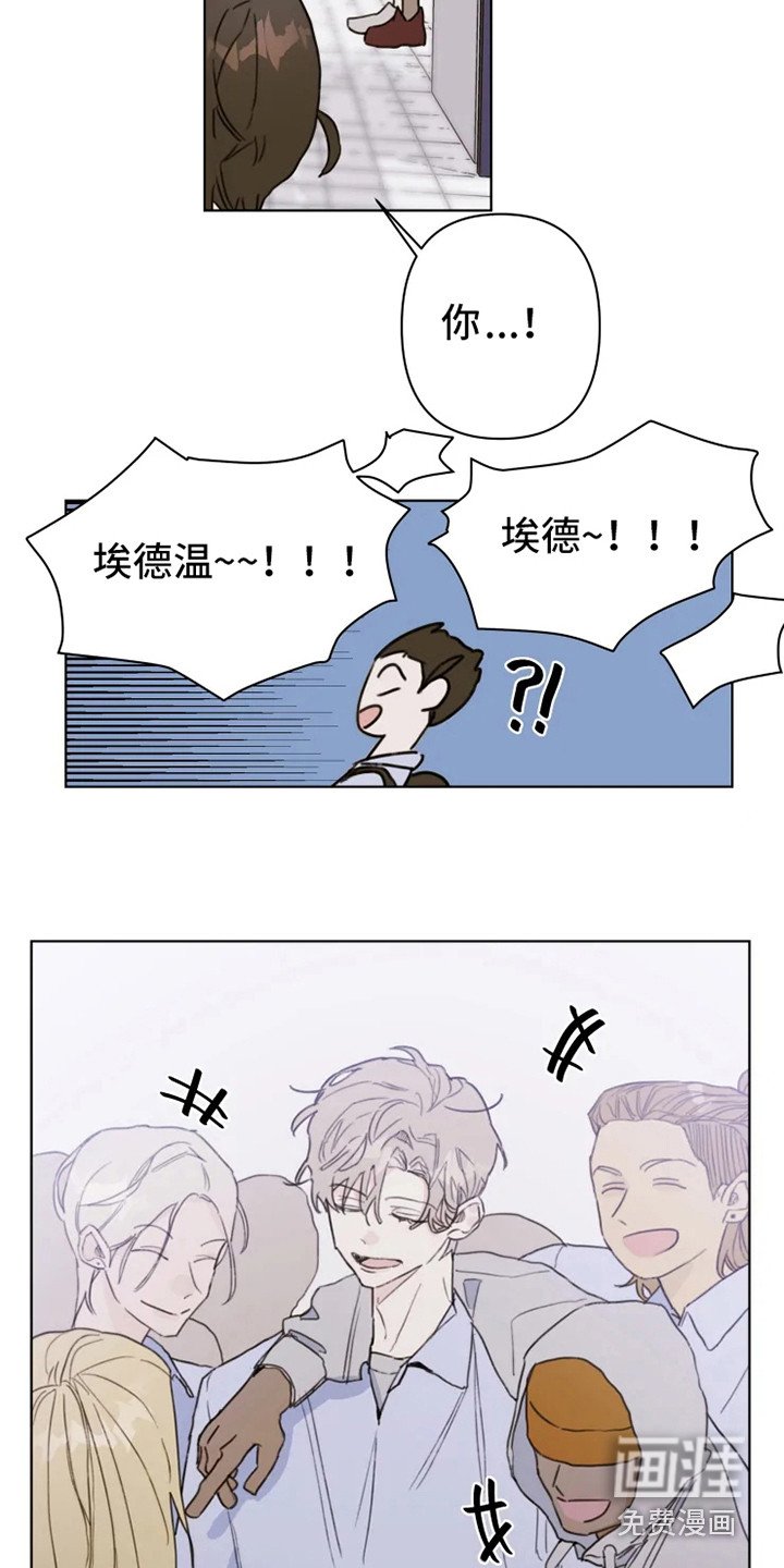 第4章：人生地不熟