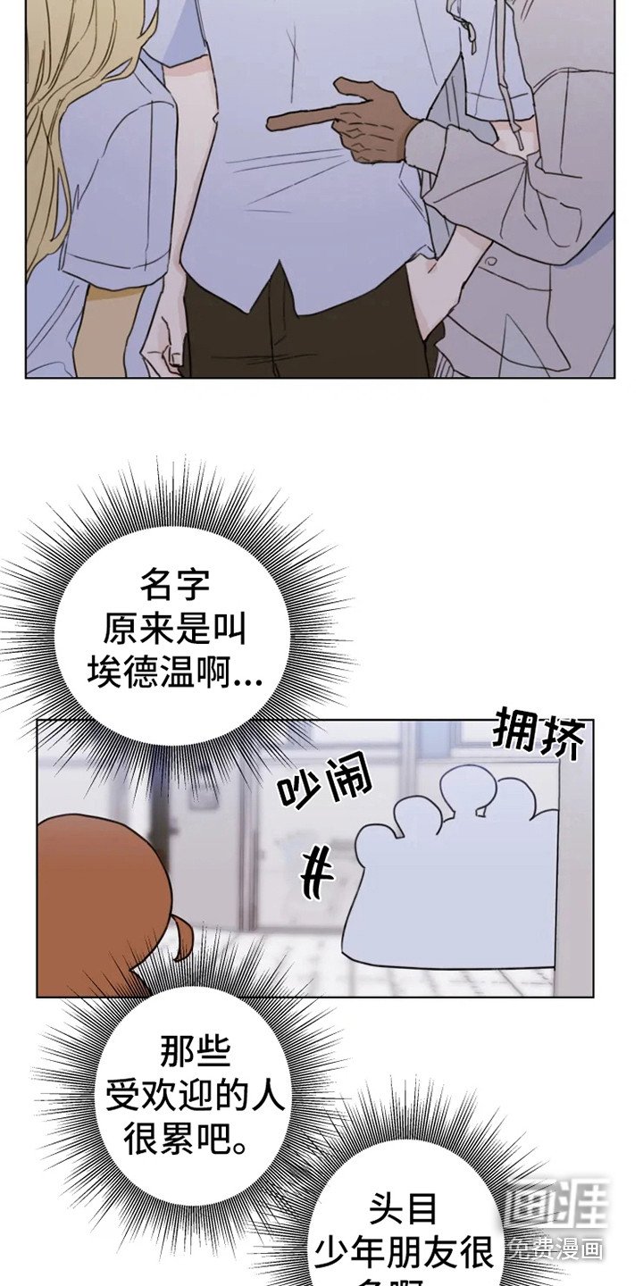 第4章：人生地不熟