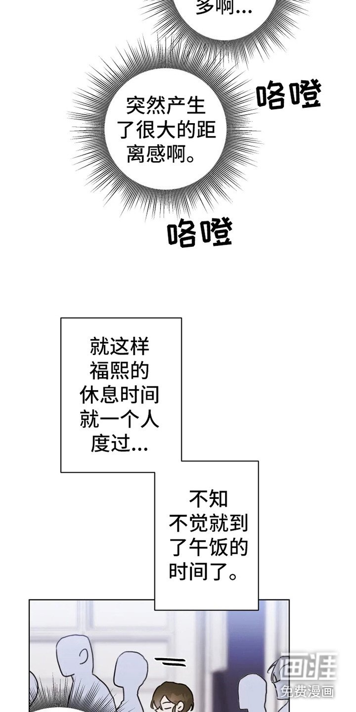 第4章：人生地不熟