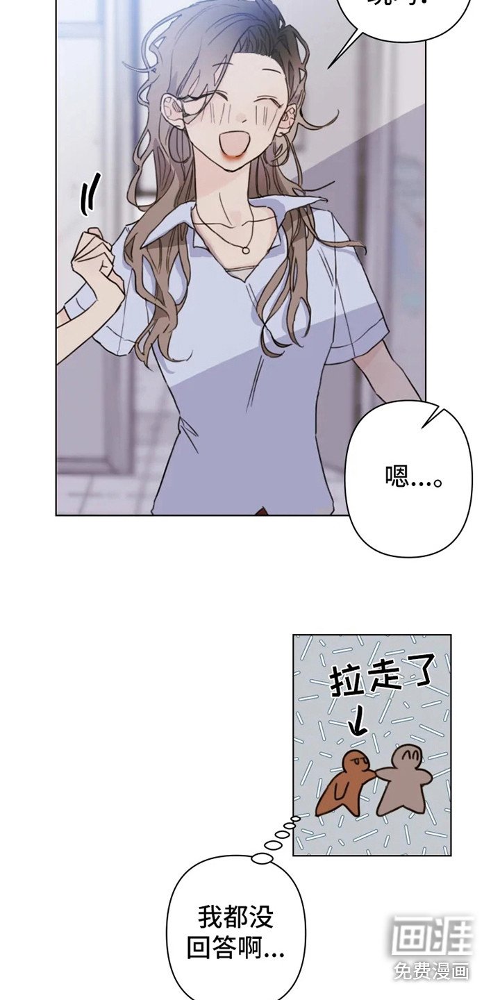 第4章：人生地不熟