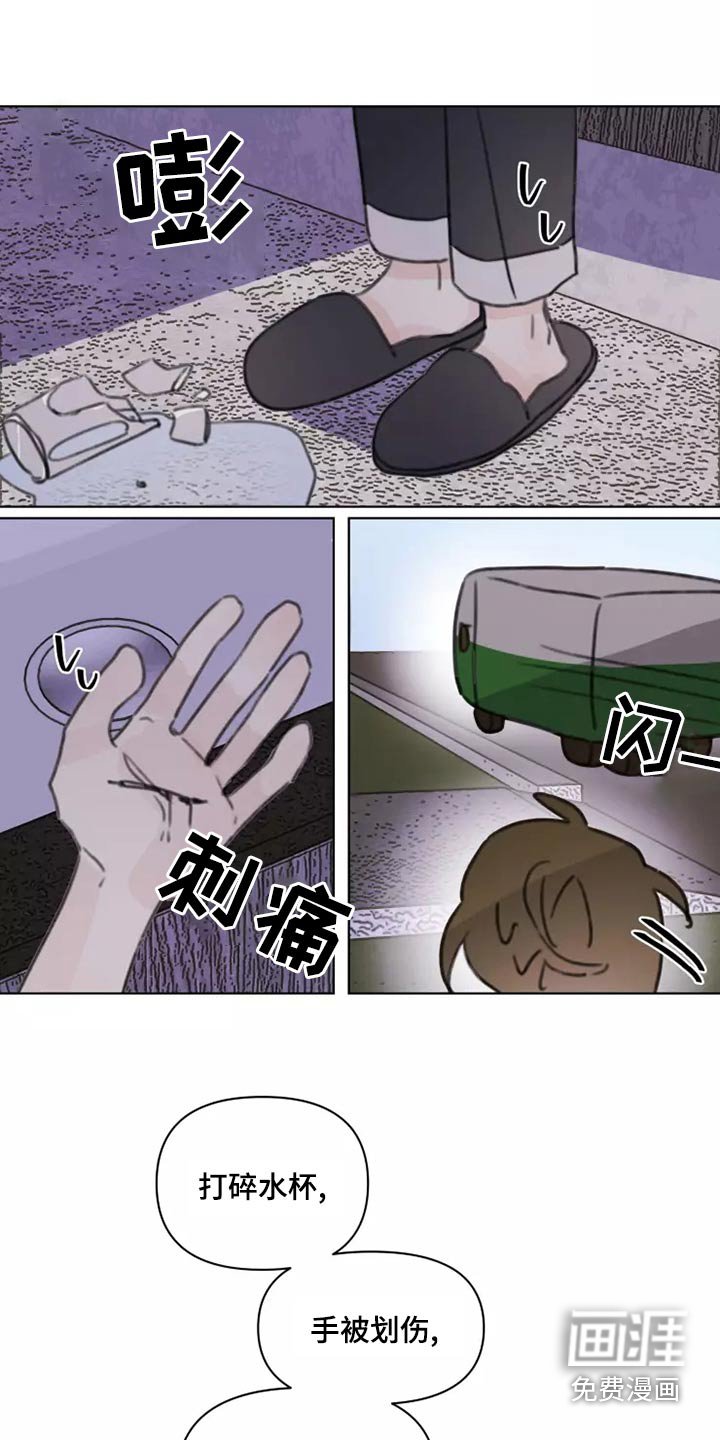 第40章：倒霉