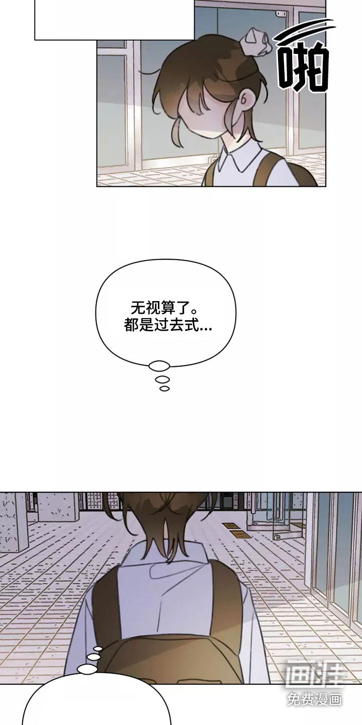 第40章：倒霉