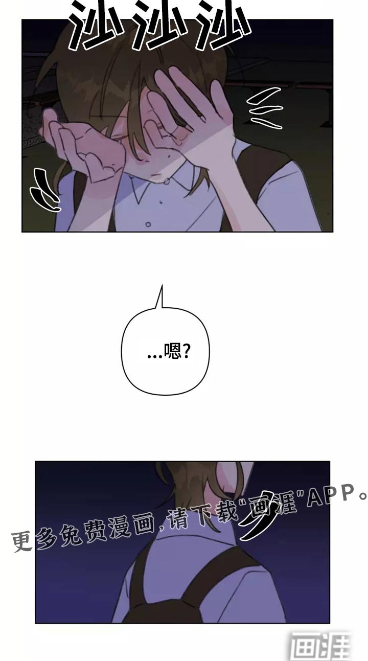第40章：倒霉