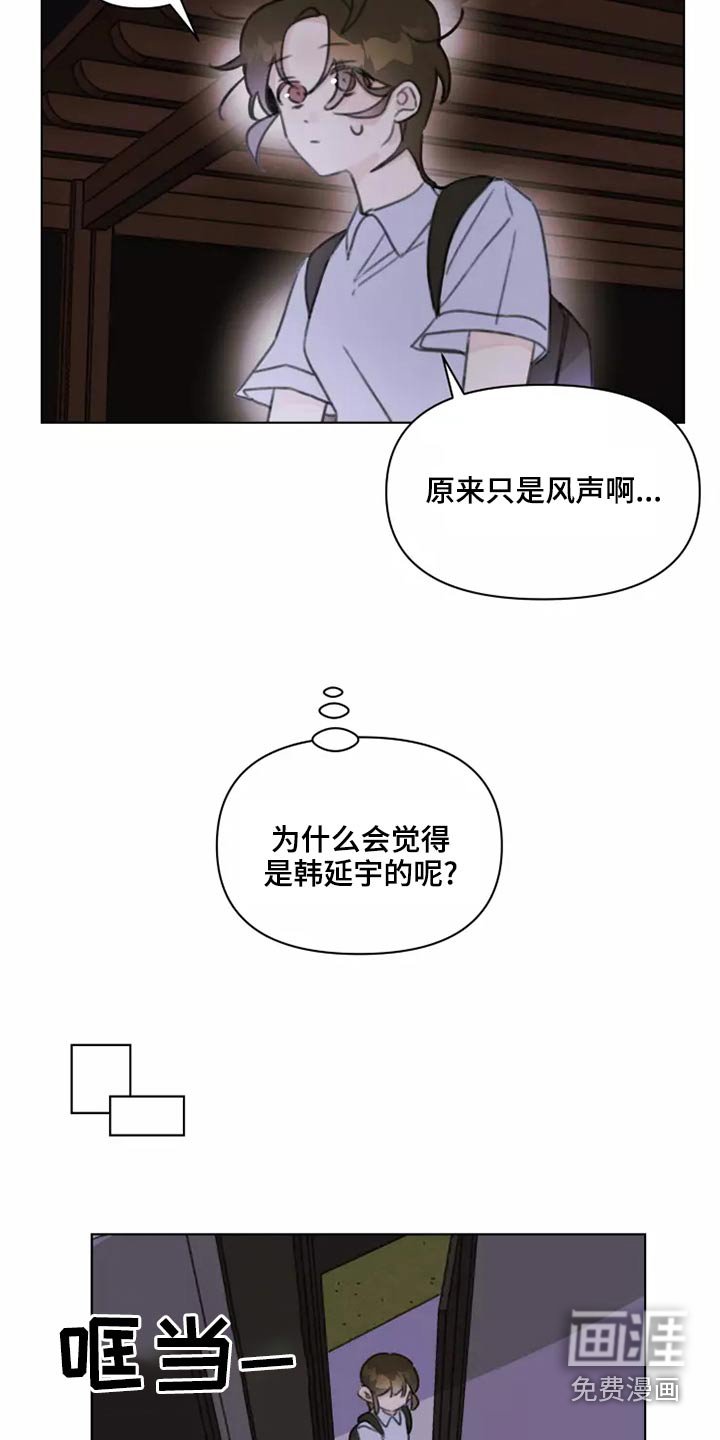 第41章：舞会