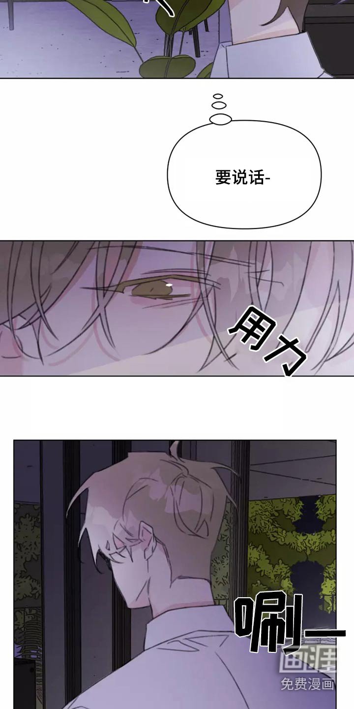 第41章：舞会