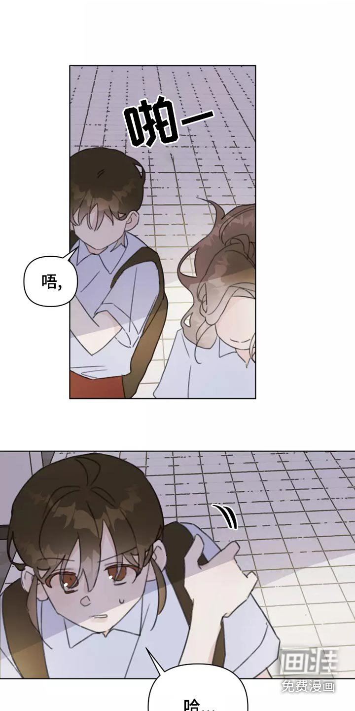 第41章：舞会