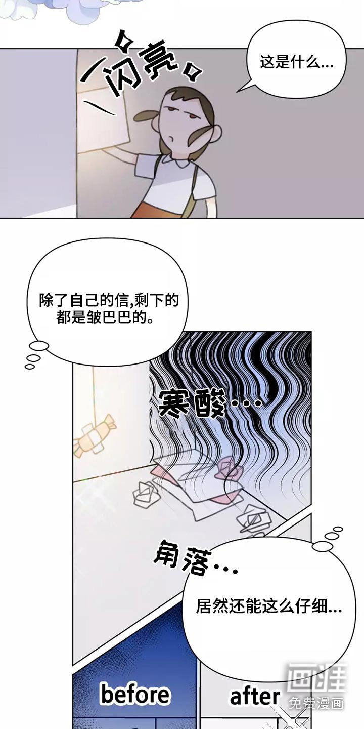 第41章：舞会