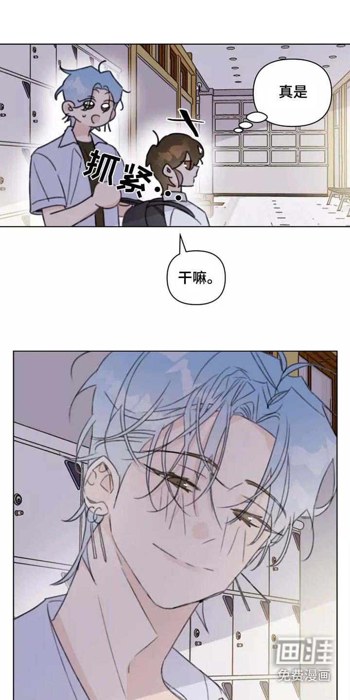 第42章：无视