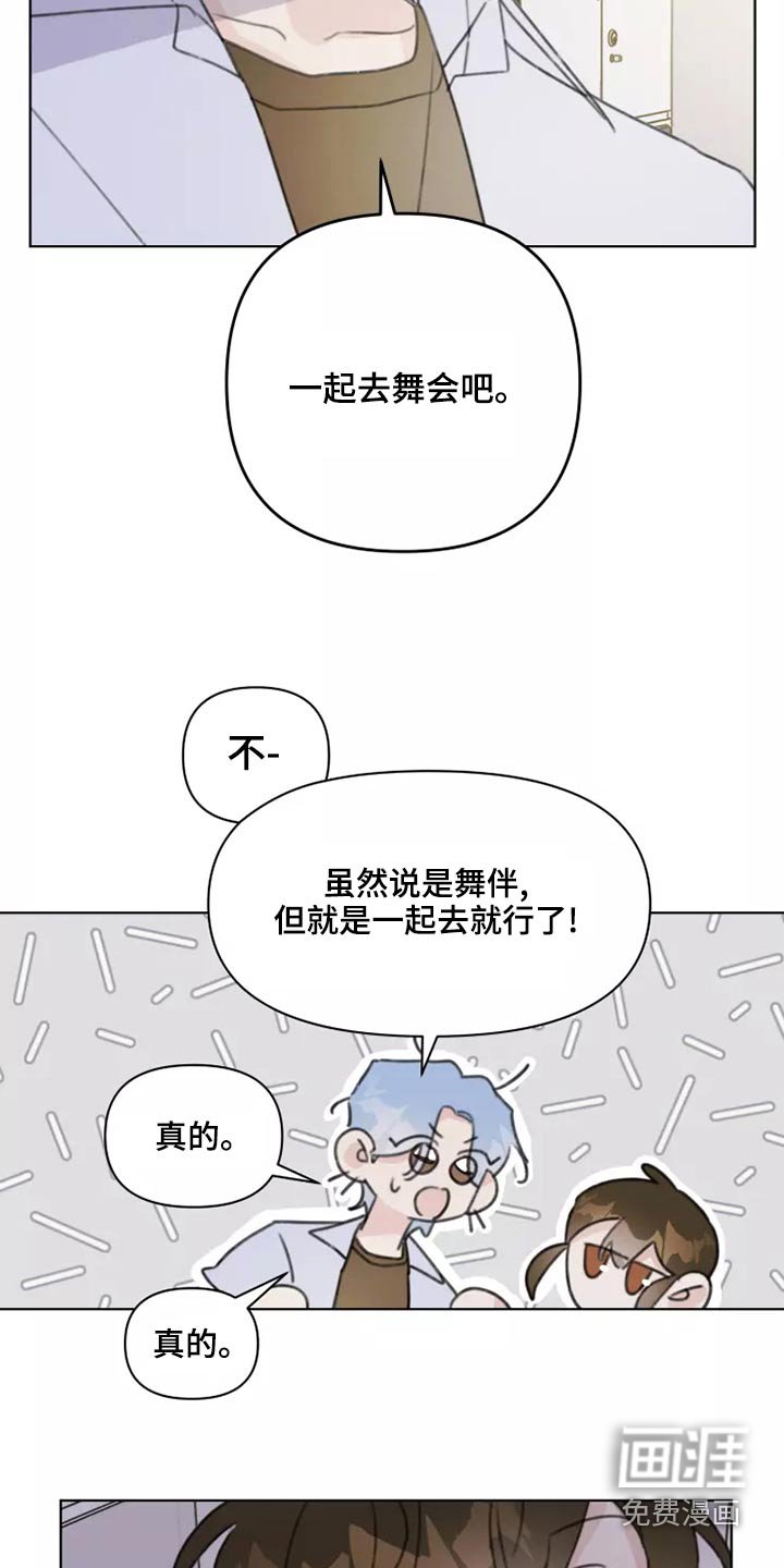 第42章：无视