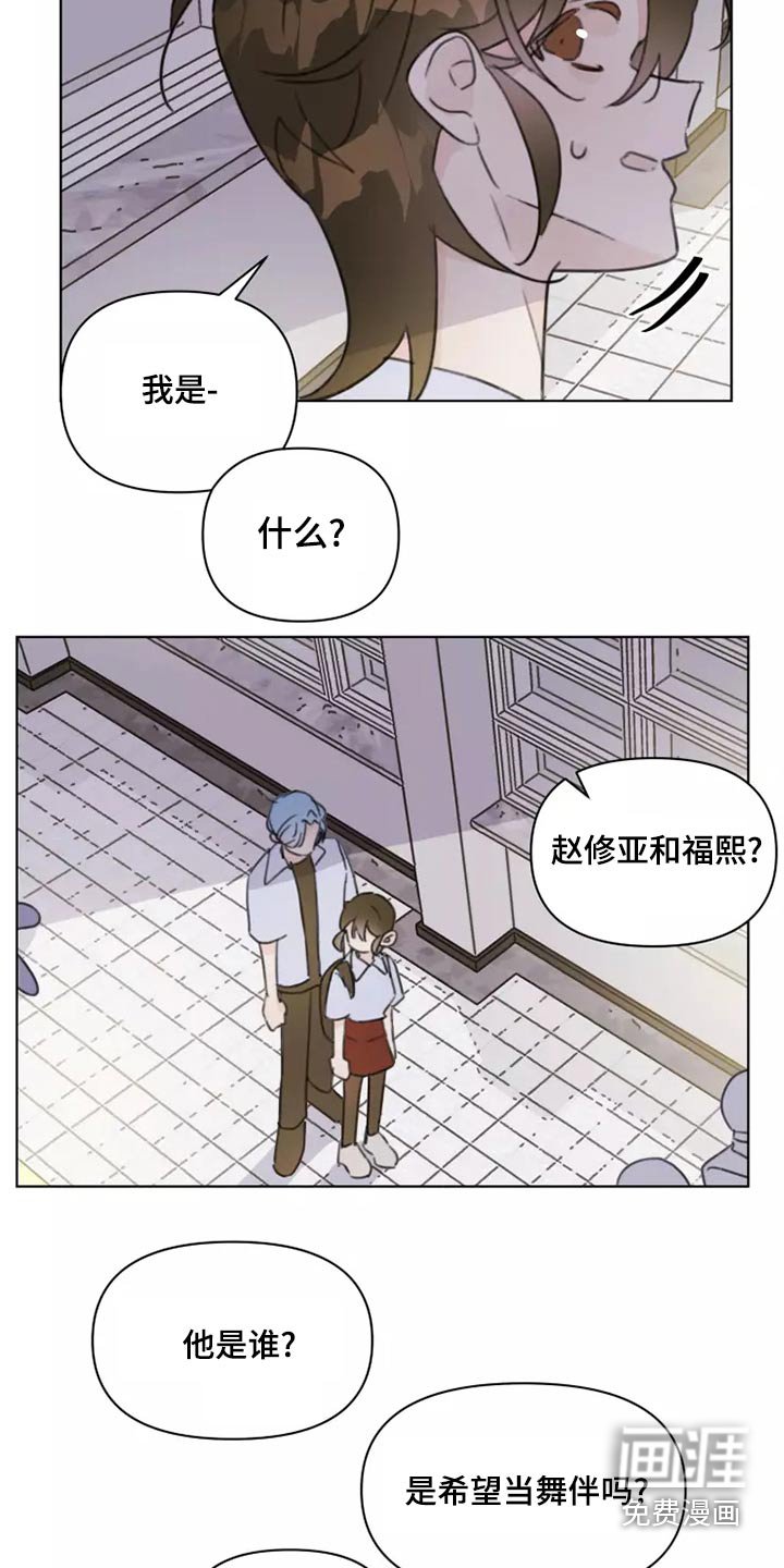 第42章：无视