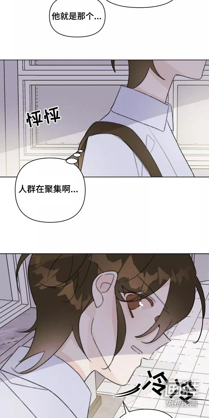 第42章：无视