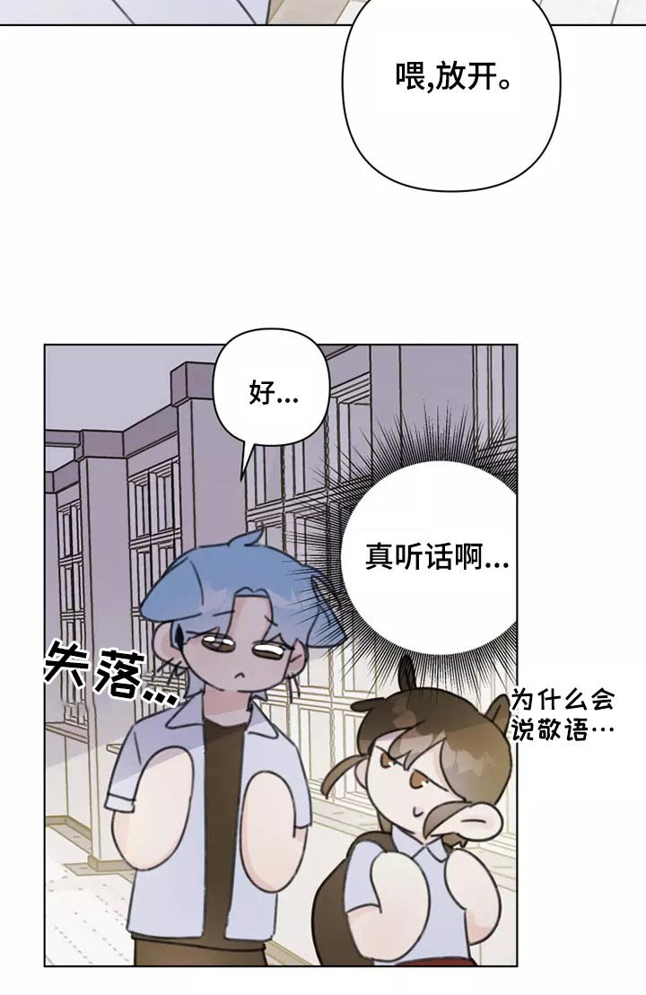 第42章：无视