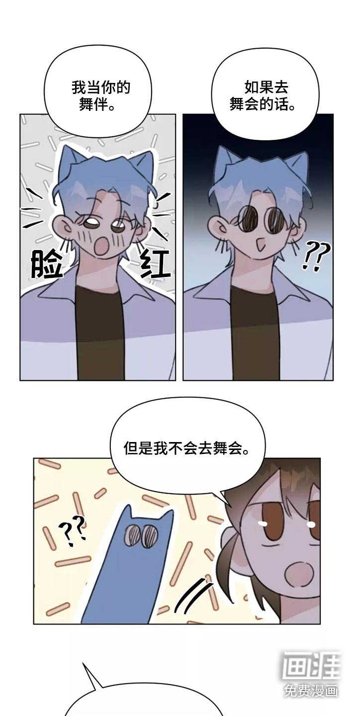 第42章：无视