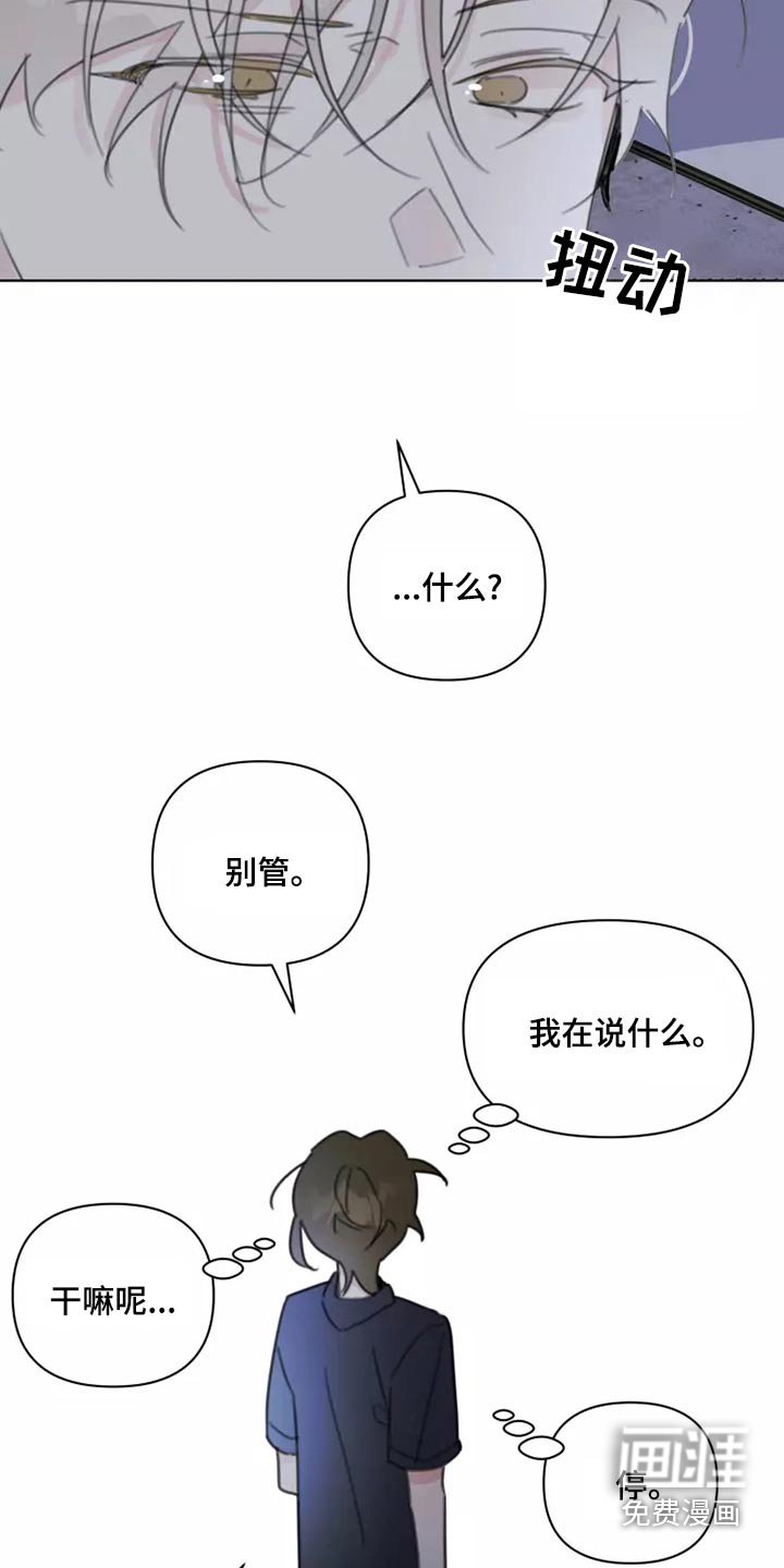 第42章：无视
