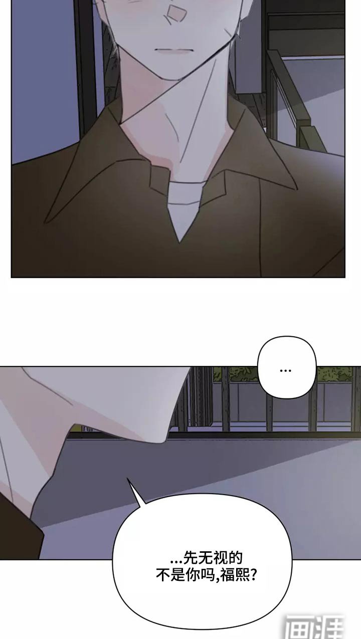 第42章：无视